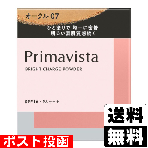 他サイト： ■ポスト投函■[花王]プリマヴィスタ ブライトチャージパウダー オークル07 9gの商品画像