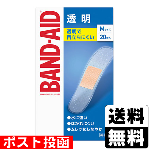 他サイト： ■ポスト投函■バンドエイド 透明 Mサイズ 20枚入の商品画像