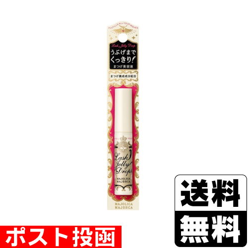 他サイト： ■ポスト投函■ [資生堂] マジョリカ マジョルカ ラッシュジェリードロップ EX 5.3gの商品画像