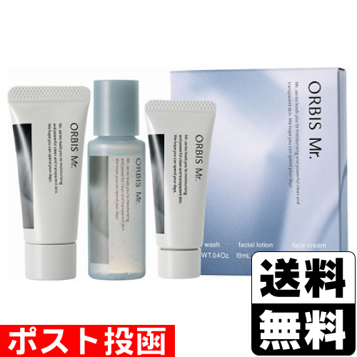 他サイト： ■ポスト投函■ORBIS(オルビス) ミスター トライアルセットの商品画像