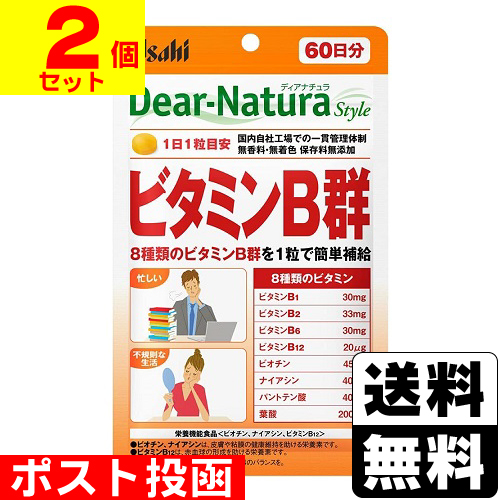 他サイト： ■ポスト投函■ [アサヒ] ディアナチュラ スタイル ビタミンB群 60粒 【2個セット】の商品画像