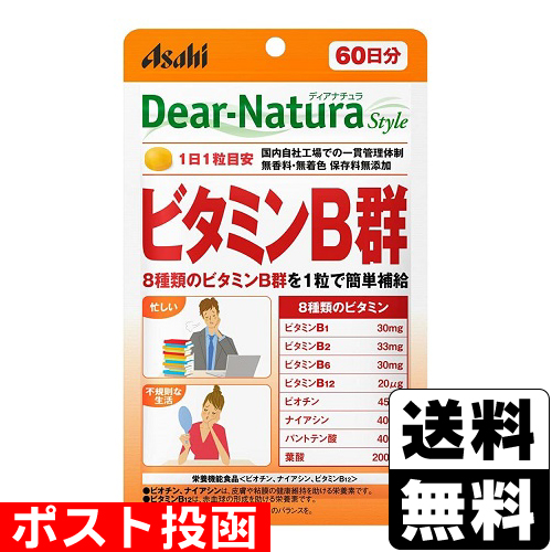 他サイト： ■ポスト投函■[アサヒ]ディアナチュラ スタイル ビタミンB群 60粒の商品画像