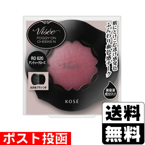 他サイト： ■ポスト投函■[コーセー]ヴィセ リシェ フォギーオンチークス N RO620 アンティークローズの商品画像