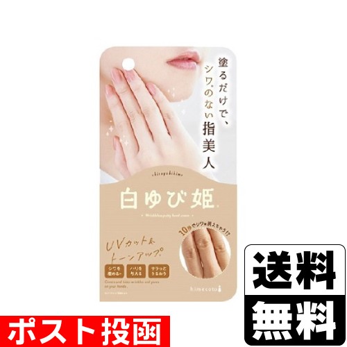 他サイト： ■ポスト投函■ [リベルタ] 白ゆび姫 R1 (30g)の商品画像