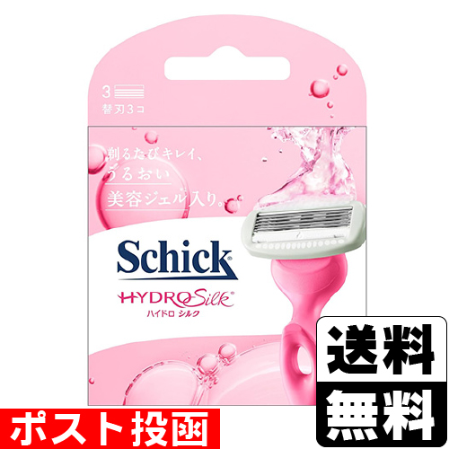 他サイト： ■ポスト投函■[シック]ハイドロシルク 替刃 3個入の商品画像