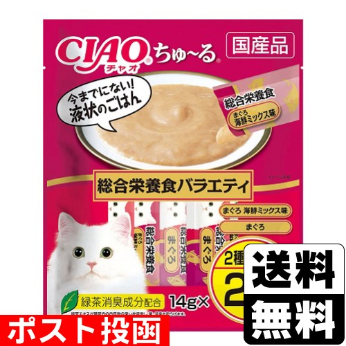 他サイト： ■ポスト投函■[いなばペットフード]CIAO(チャオ)ちゅ〜る 総合栄養食バラエティ 14g×20本入の商品画像