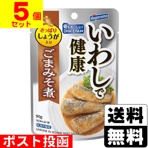 他サイト： ■ポスト投函■[はごろもフーズ]いわしで健康 ごまみそ煮パウチ 90g【5個セット】の商品画像