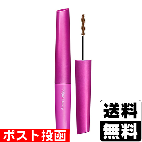 他サイト： ■ポスト投函■ dejavu(デジャヴュ) ラッシュアップ マスカラE ダークブラウンの商品画像