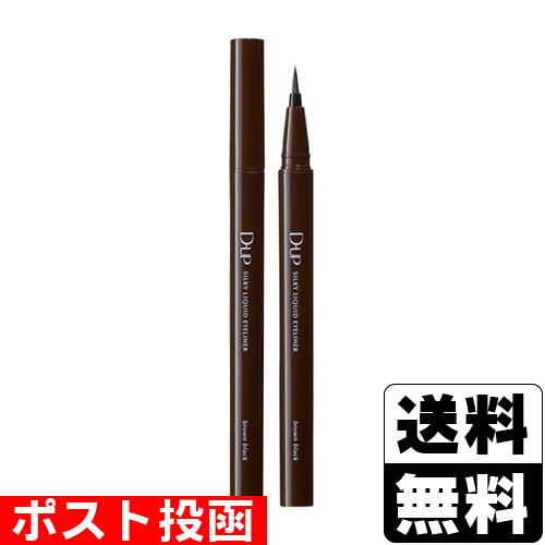 他サイト： ■ポスト投函■ [DUP] ディーアップ シルキーリキッドアイライナー WP ブラウンブラックの商品画像