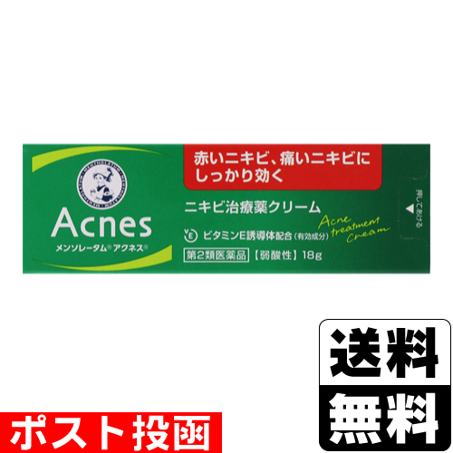 他サイト： 【第2類医薬品】■ポスト投函■[ロート製薬]メンソレータム アクネス ニキビ治療薬 18gの商品画像