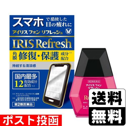 他サイト： 【第2類医薬品】【セ税】■ポスト投函■[大正製薬]アイリスフォン リフレッシュ 12mlの商品画像
