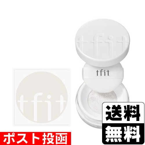 他サイト： ■ポスト投函■tfit(ティーフィット) フィニッシングパウダー 01 ホワイト 7gの商品画像