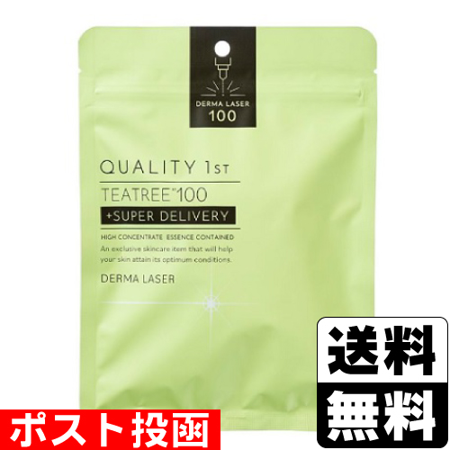 他サイト： ■ポスト投函■[クオリティファースト]ダーマレーザー スーパーTEATREE100 マスク 7枚入の商品画像
