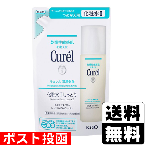 他サイト： ■ポスト投函■ [花王] キュレル(Curel) 潤浸保湿 化粧水 II しっとり つめかえ用 130mlの商品画像