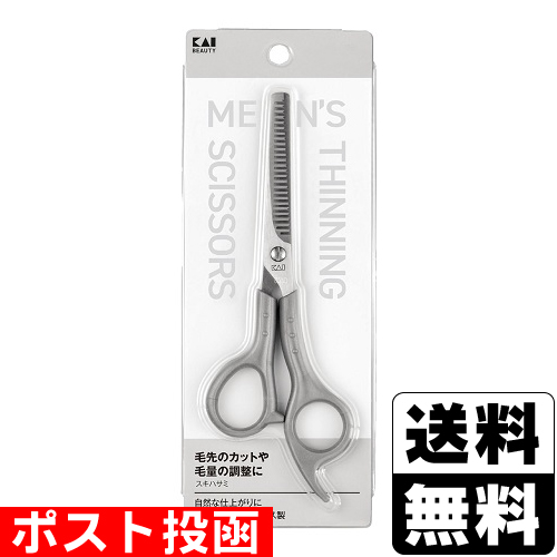 他サイト： ■ポスト投函■[貝印]メンズ スキハサミ (KQ3207)の商品画像
