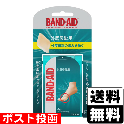 他サイト： ■ポスト投函■バンドエイド 外反母趾用 レギュラーサイズ 4枚入の商品画像