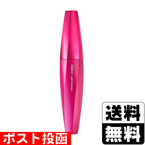 他サイト： ■ポスト投函■ dejavu(デジャヴュ) ラッシュノックアウト エクストラボリュームE モカブラウンの商品画像