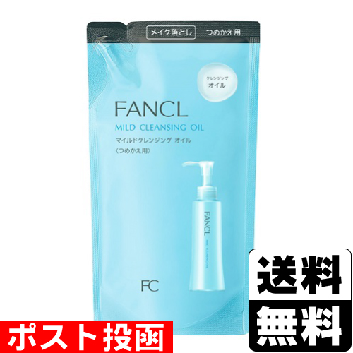 他サイト： ■ポスト投函■[ファンケル]マイルドクレンジングオイル 詰替え 115mlの商品画像