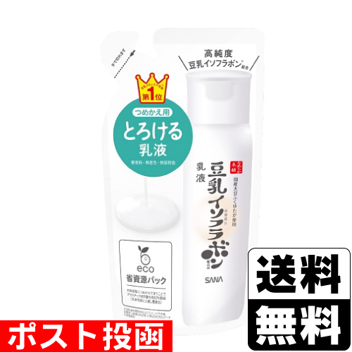 他サイト： ■ポスト投函■[常盤薬品]なめらか本舗 乳液 NC 詰替え 130mlの商品画像