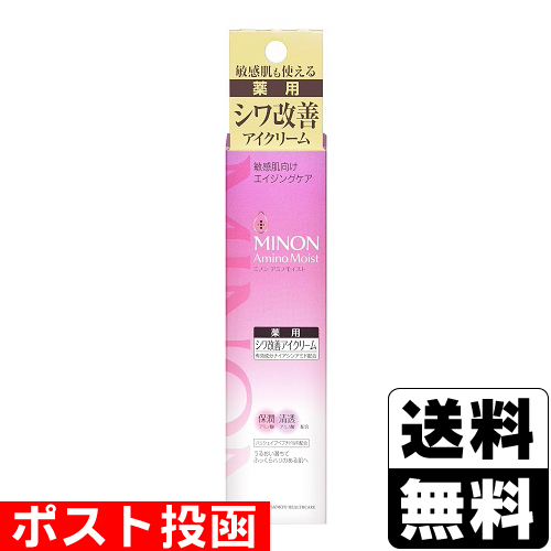 他サイト： ■ポスト投函■[第一三共ヘルスケア]ミノン アミノモイスト エイジングケアアイクリーム 25gの商品画像