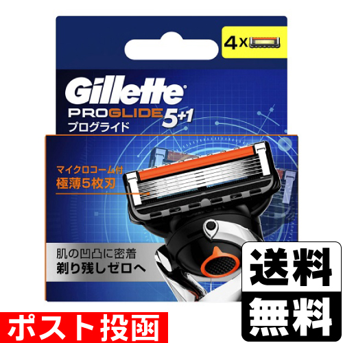 他サイト： ■ポスト投函■[P&G]ジレット プログライド 替刃 4個入の商品画像