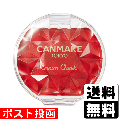 他サイト： ■ポスト投函■ キャンメイク クリームチーク CL01 クリアレッドハートの商品画像