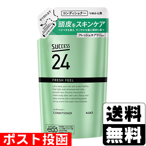 他サイト： ■ポスト投函■[花王]サクセス24 フレッシュフィール コンディショナー 詰替え 320mlの商品画像