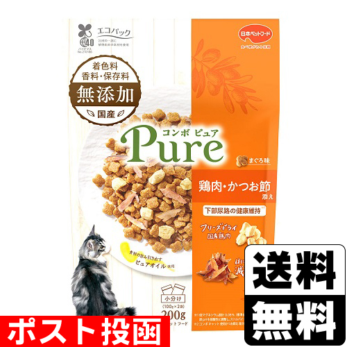 他サイト： ■ポスト投函■コンボ ピュア キャット まぐろ味・鶏肉・かつお節添え 200gの商品画像
