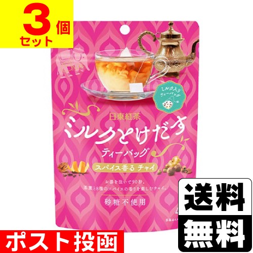 神戸紅茶 業務用 イングリッシュブレックファスト TB 2.5X50 ： 通販・価格比較 [最安値.com]