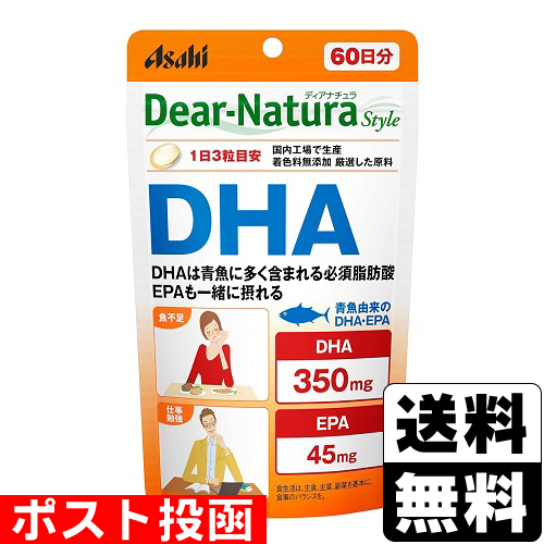 他サイト： ■ポスト投函■[アサヒ]ディアナチュラスタイル DHA 180粒の商品画像