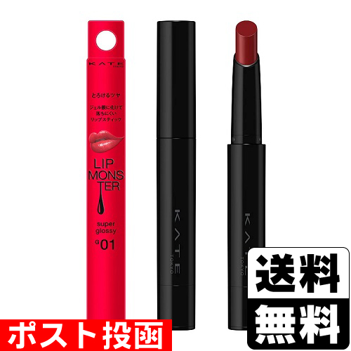 他サイト： ■ポスト投函■[カネボウ]KATE(ケイト) リップモンスター ツヤバース G01 明後日の水たまり 1.6gの商品画像