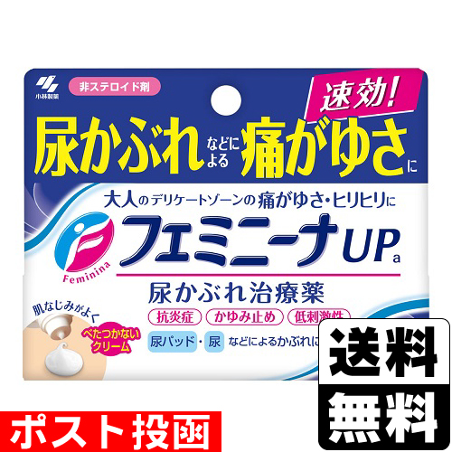 他サイト： 【第2類医薬品】【セ税】■ポスト投函■[小林製薬]フェミニーナUPa 15gの商品画像