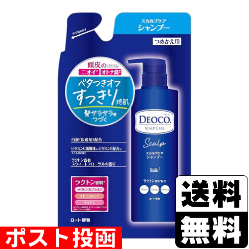 他サイト： ■ポスト投函■[ロート製薬]デオコ スカルプケア シャンプー 詰替え 370mlの商品画像