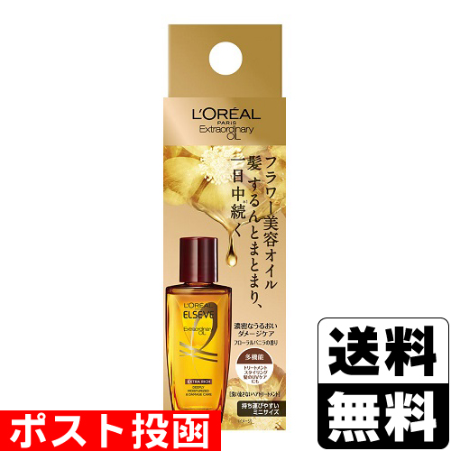 他サイト： ■ポスト投函■ロレアル パリ エルセーヴ エクストラオーディナリー オイル エクストラリッチ フィニッシュ ミニ 30mLの商品画像