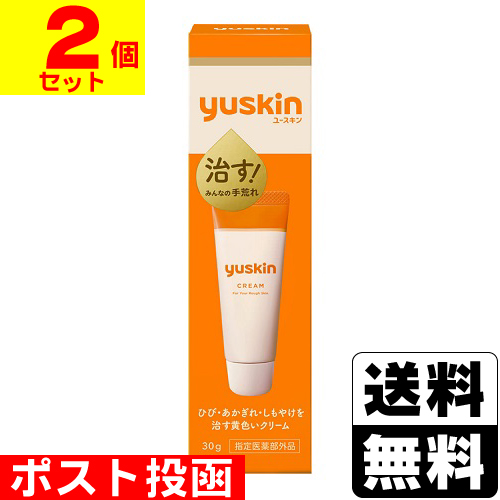 他サイト： ■ポスト投函■[ユースキン製薬]ユースキン 30g【2個セット】の商品画像