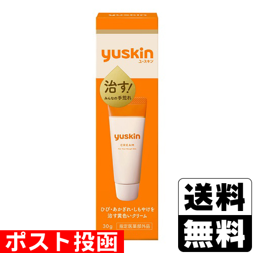 他サイト： ■ポスト投函■[ユースキン製薬]ユースキン 30gの商品画像