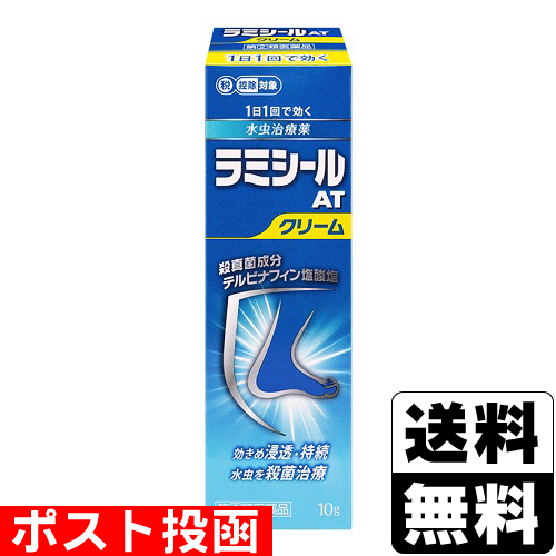 他サイト： 【第(2)類医薬品】【セ税】■ポスト投函■[全薬工業]ラミシールATクリーム 10gの商品画像