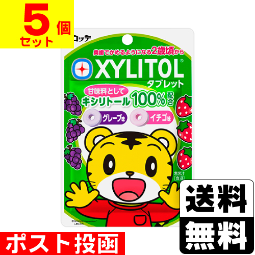他サイト： ■ポスト投函■ [ロッテ] XYLITOLキシリトールタブレット(しまじろう) 30g 【5個セット】の商品画像