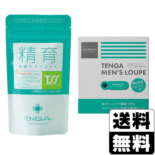 他サイト： TENGA(テンガ) 精育支援サプリメント 120粒+メンズルーペ セットの商品画像