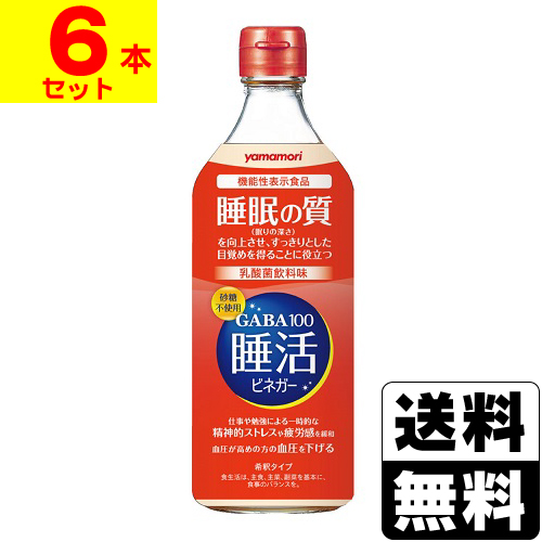 他サイト： [ヤマモリ]GABA100 睡活(すいかつ)ビネガー 500ml【6本セット】の商品画像