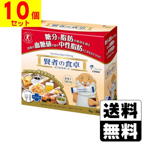 他サイト： [大塚製薬]賢者の食卓 ダブルサポート 6g×30包入【10個セット】の商品画像