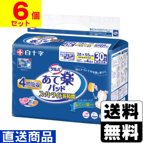 ザグザグ通販 au PAY マーケット店