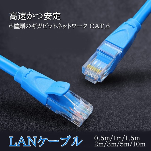 ELECOM ツメ折れ防止LANケーブルCat6準拠 LD-C6T BK10 ： 通販・価格