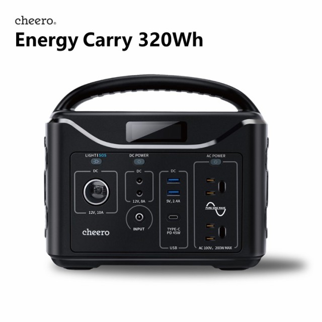 |[^ud cheero Energy Carry 320Wh ...