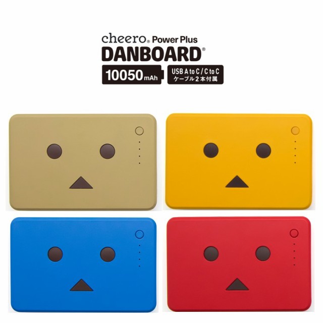 cheero Power Plus Danboard 10050mAh / モバイルバッテリー ダンボー