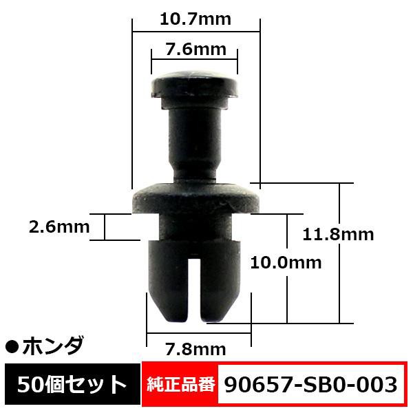 最新アイテム スクリューグロメット 内張りクリップ 90041-89021 90189-06065 トヨタ レクサス ダイハツ スバル他 CT233  100個入