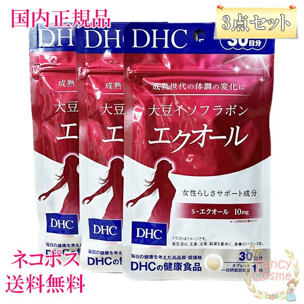 ≪お得な3点セット≫シェルクルール ナチュレポウ ベーシッククリーム クレンジング 130g