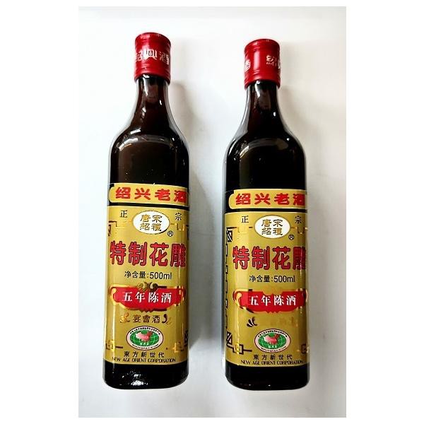 54%OFF!】 珍蔵 紹興酒 白壷 250ml