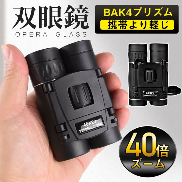 Nikon アクション 双眼鏡 EX 7X50 CF ： 通販・価格比較 [最安値.com]