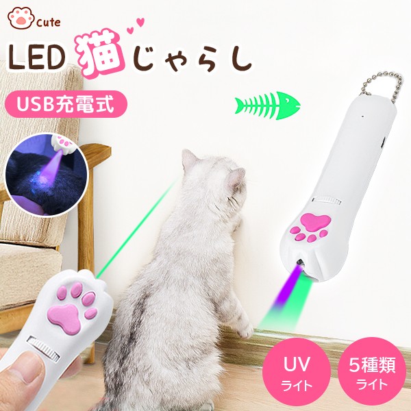 猫用おもちゃ おどる電動けりぐるみ エビ ： 通販・価格比較